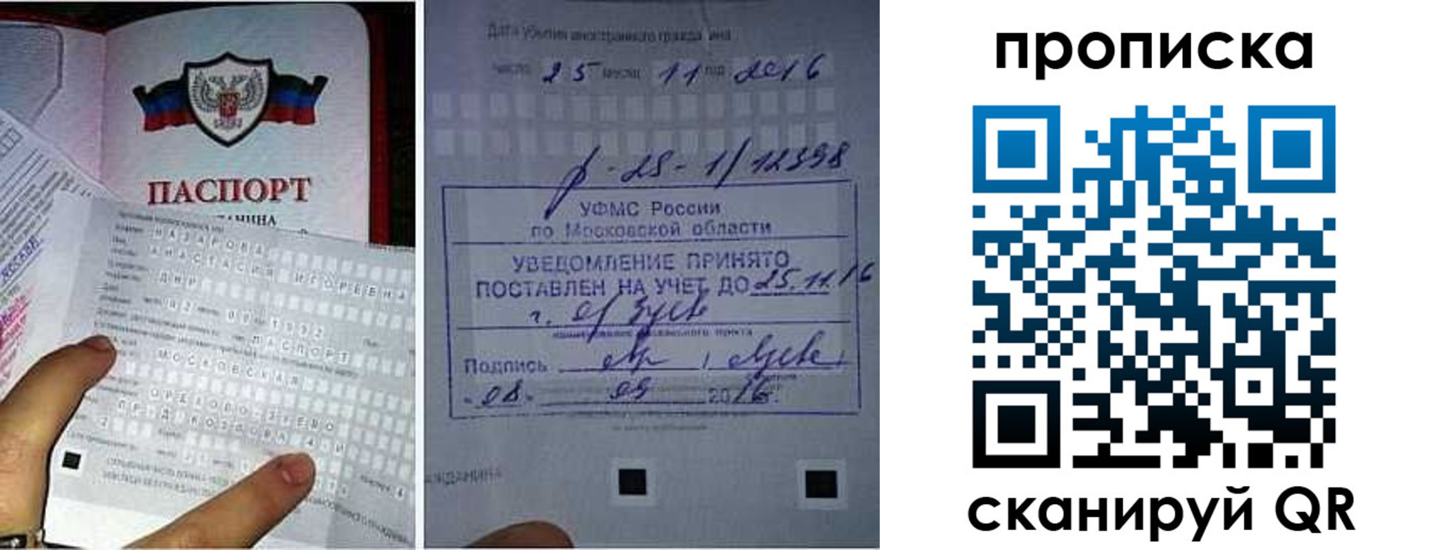 регистрация в Людиново